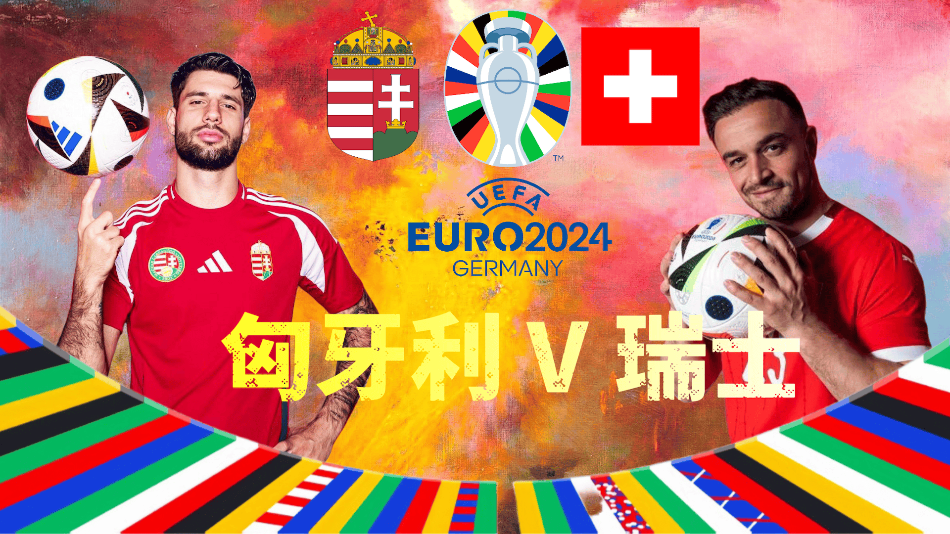 九游官网app下载 - Rookie在瑞士队比赛中突破纪录，出色防守引发热议！